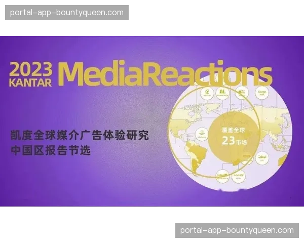 开发围绕赛事的迷你应用 延伸直播服务的用户触点与价值